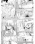 ギャルママ美沙子さんとショタくん