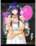 ブタ男の寝取りセックス！絶倫チ●ポにハマる幼馴染 3巻
