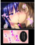 ブタ男の寝取りセックス！絶倫チ●ポにハマる幼馴染 3巻