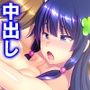ブタ男の寝取りセックス！絶倫チ●ポにハマる幼馴染 3巻