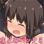 新妻七歌の露出パック5