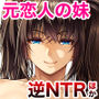 クレイジースイマーSS Another