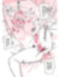 蒸れふたニートぴゅあ