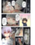魅足の園 Vol.10