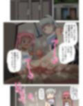 魅足の園 Vol.10