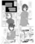 オフパコレポ漫画まとめ本5 画像1