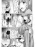 POSSESSION！〜ストーカーは意中の女の身体を奪う〜