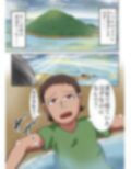 目が覚めると無人島であの有名ヒロインと？