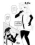風紀委員長が実は退魔師で裏で八尺様と戦っている話
