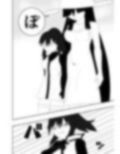 風紀委員長が実は退魔師で裏で八尺様と戦っている話