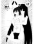風紀委員長が実は退魔師で裏で八尺様と戦っている話