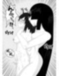 風紀委員長が実は退魔師で裏で八尺様と戦っている話