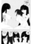 風紀委員長が実は退魔師で裏で八尺様と戦っている話