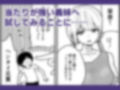 ナマイキな義妹と絶対性交アプリで催●えっち！？