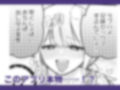 ナマイキな義妹と絶対性交アプリで催●えっち！？