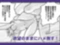 ナマイキな義妹と絶対性交アプリで催●えっち！？