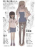 同じ階の隣人さん