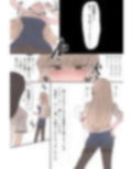 同じ階の隣人さん