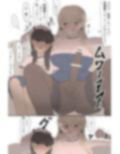 同じ階の隣人さん