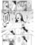 インクとカラスとおっさんと