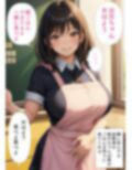 桃子シリーズ1・巨乳で妹みたいな幼馴染にぶっかけ中出し 画像2