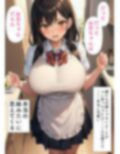 桃子シリーズ1・巨乳で妹みたいな幼馴染にぶっかけ中出し 画像6