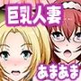異世界お母さん