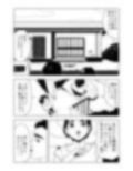 まいよめ