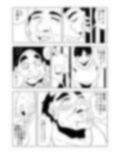 まいよめ