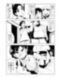まいよめ