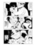 まいよめ