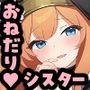 光輪の小箱-ひかりのこばこ-