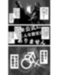 魔力供給（という建前でスケベ）する本-水辺の聖女編-