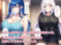 ニート更生プログラム〜母と人妻姉の荒治療で俺は真人間になる〜