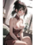 歌う死神 2
