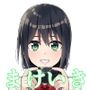 負けたらなんでも一ついうことをきく