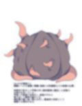 窩依談（わいだん） 〜殻奥の群体〜