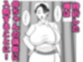 気の強〜い看護師母ちゃんが、俺の彼女になってくれた話