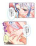 異世界の美少女たちにエッチを迫られて困ってます！ 9巻