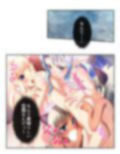 異世界の美少女たちにエッチを迫られて困ってます！ 9巻