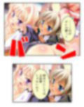 異世界の美少女たちにエッチを迫られて困ってます！ 9巻