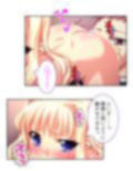 異世界の美少女たちにエッチを迫られて困ってます！ 9巻