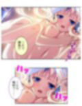 異世界の美少女たちにエッチを迫られて困ってます！ 9巻