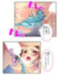 異世界の美少女たちにエッチを迫られて困ってます！ 9巻