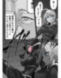 双子の死神に恋する話-Elegos10