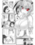 環ちゃんのAVR体験2かわら版