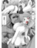 環ちゃんのAVR体験2かわら版
