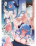 お触りさせて！甘雨様 〜またしても催●を添えて〜