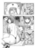 油断ー女衛兵編ー