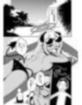 イオリ委員とひとやすみっ！